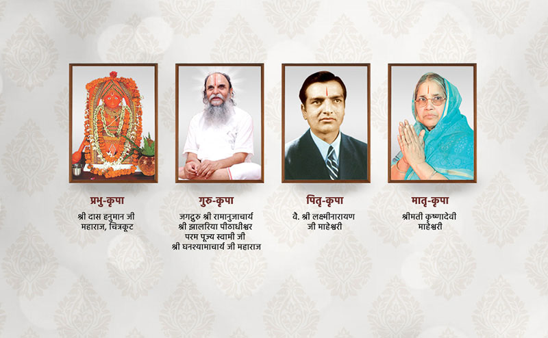 L.N. Maheshwari